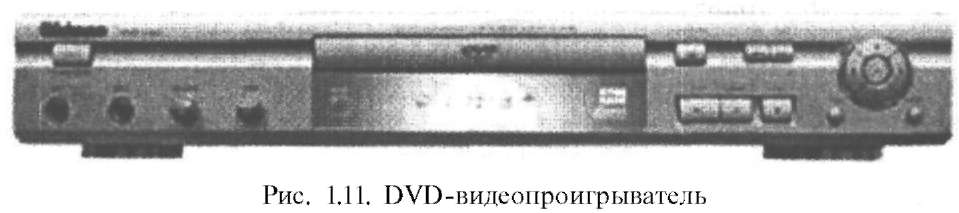 Валерий Белунцов- Новейший самоучитель записи CD и DVD дисков