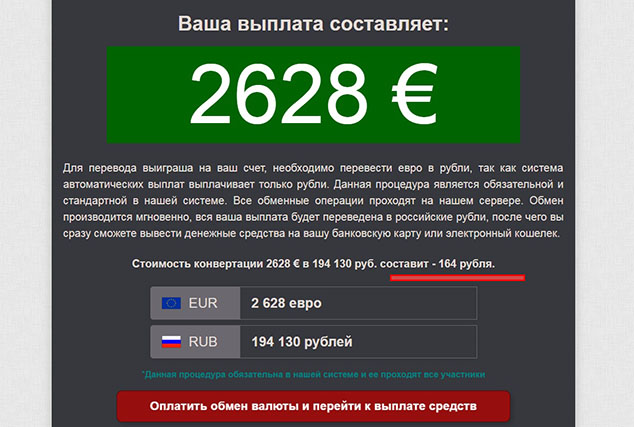 Eur перевод. Перевод евро в рубли. Перевести евро в рубли. Перевести в евро. Как перевести евро в рубли.