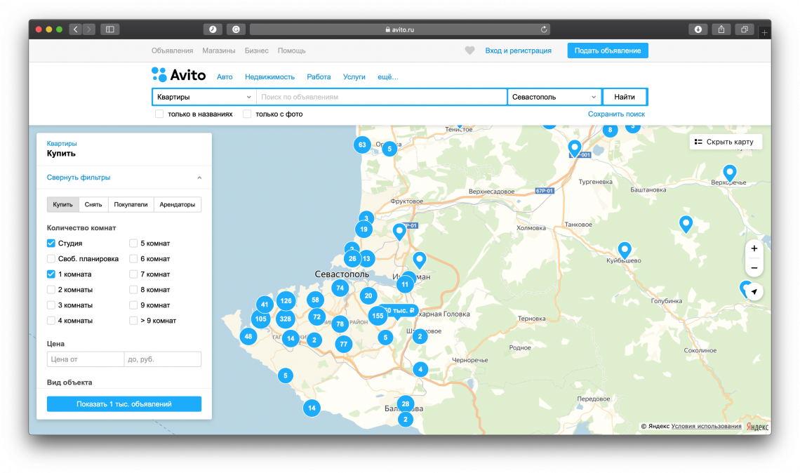 Авито объявления дома. Авито карта. Авито объявления на карте. Недвижимость на карте Яндекса. Авито недвижимость на карте.