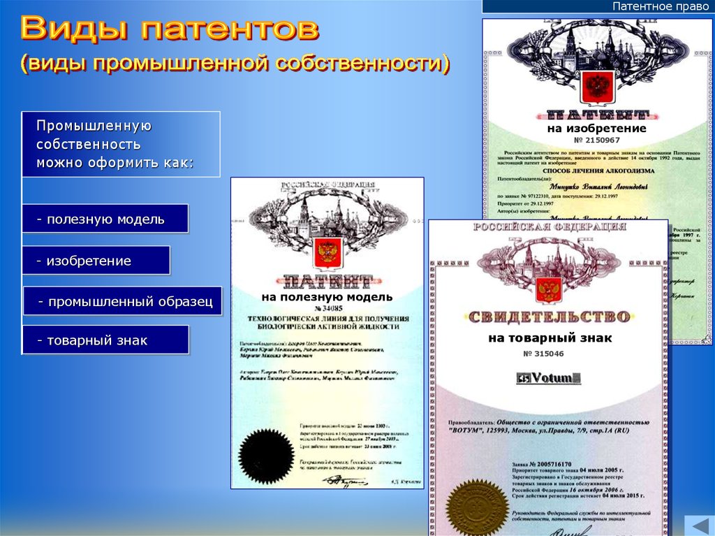 Срок действия исключительного права на промышленный образец может быть продлен не более чем на