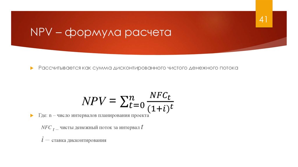 Зеленая карта формула расчета