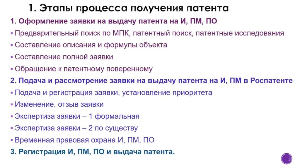 Порядок получен