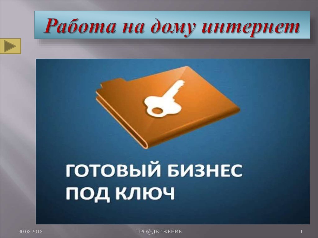 Купить Сайт Интернет Магазин Под Ключ