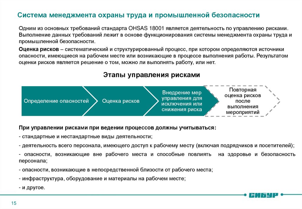 Отчет о результативности функционирования суот образец