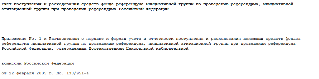 Мотивированный отказ от подписания акта выполненных работ образец