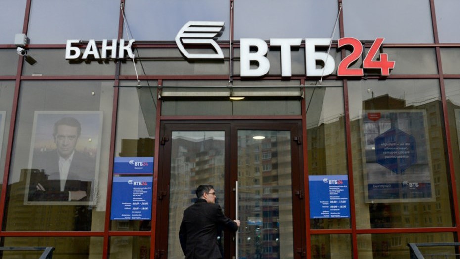 Втб 24 спб. ВТБ Чертановская.