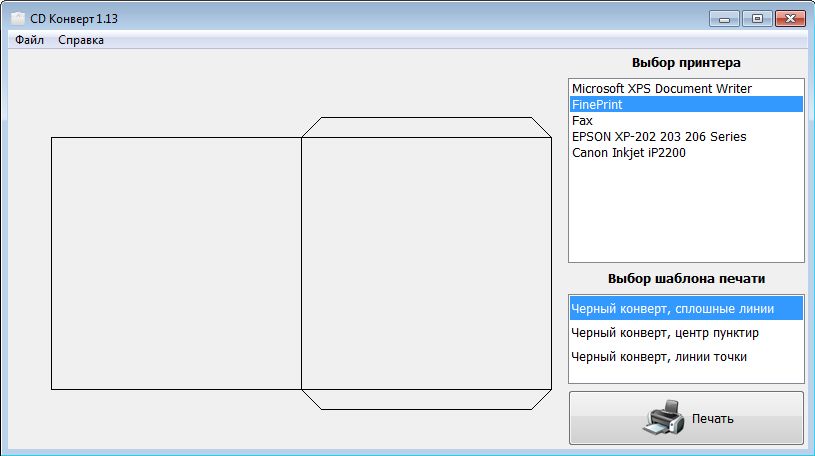 Печать конвертов на принтере. Программа для печати конвертов для дисков. Печать на CD конвертах на принтере. Программа для печати на конвертах на принтере. Программа для печати на конверты для CD дисков.