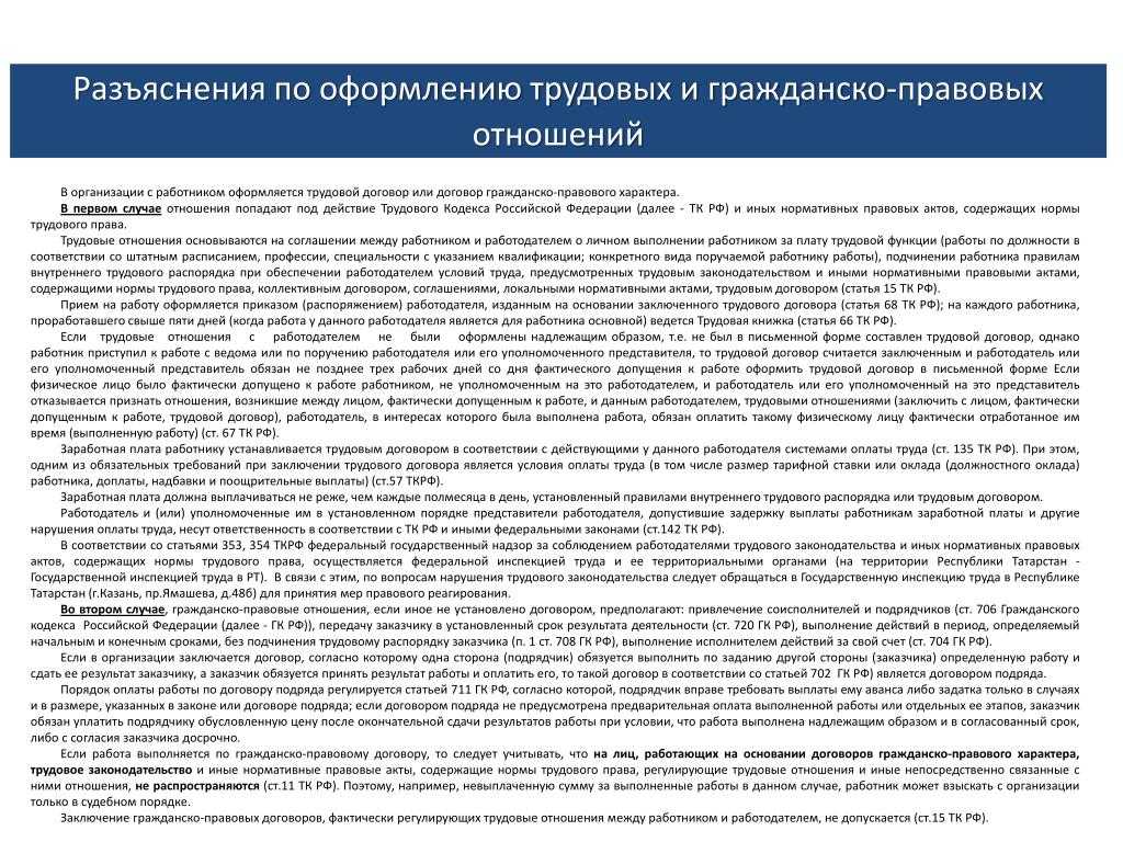 Проекты гражданско правовых договоров