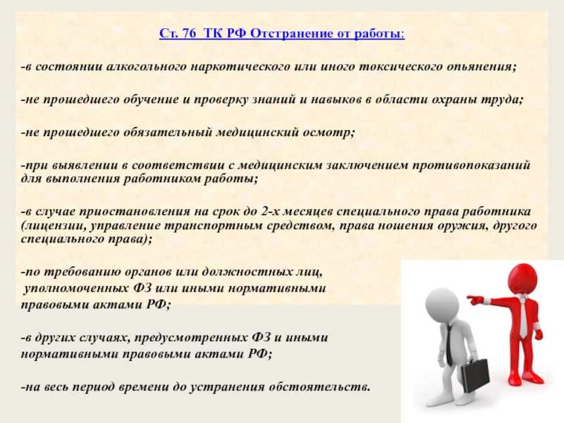 С 1 по 30 июня 2006 г работнику было поручено провести работу над проектом