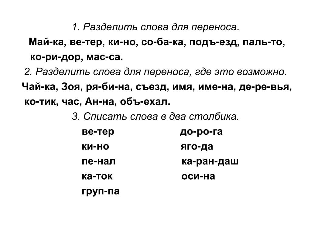 В птичьем хоре ручеек поют 55 соловьев и 32 канарейки схема к задаче