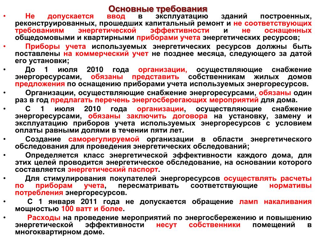 Приказ о введении основного средства в эксплуатацию образец