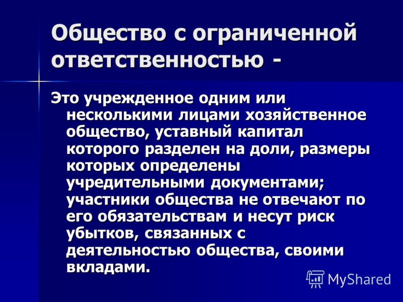 Общество с ограниченной ответственностью октава дизайн и маркетинг