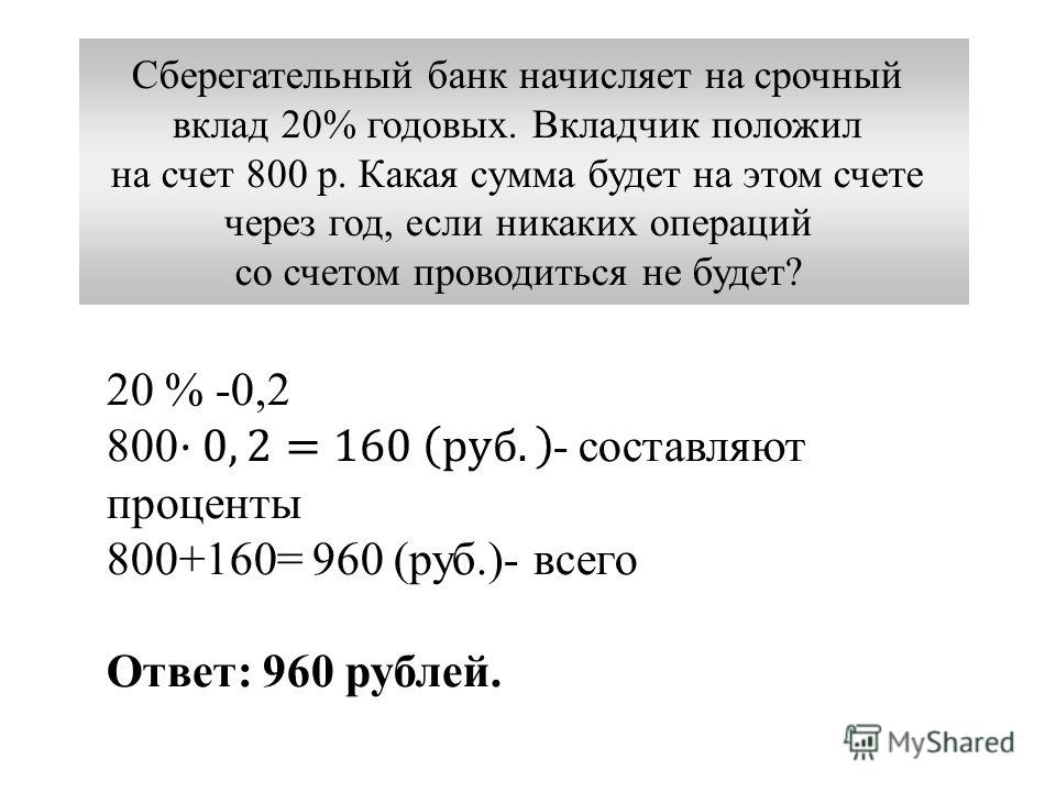 Реальные инвестиционные проекты которые платят деньги каждый день