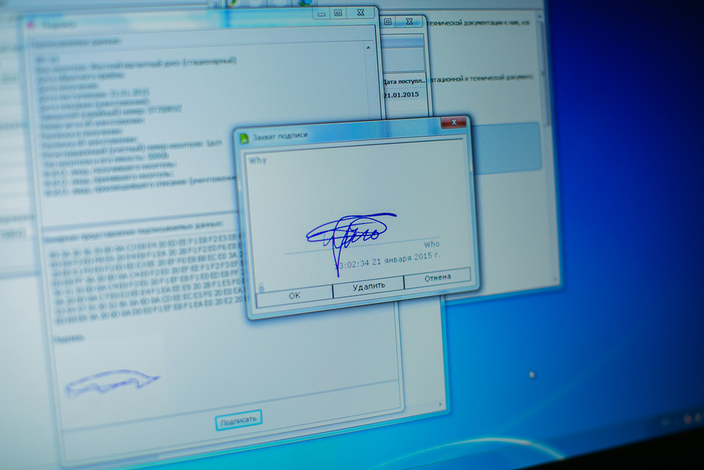 Электронная подпись нотариуса как выглядит