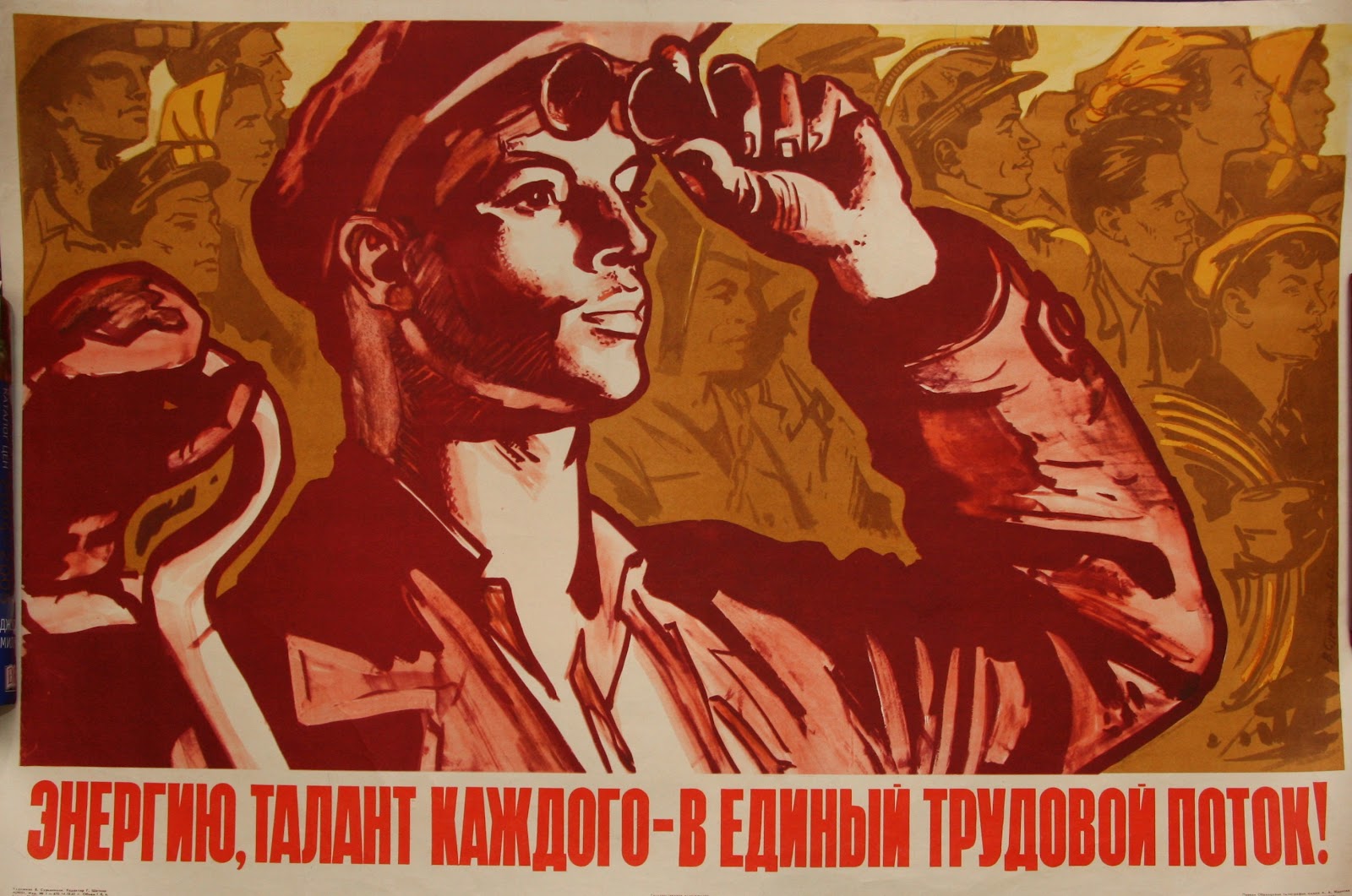 Может ли ударник коммунистического труда стать ветераном труда?