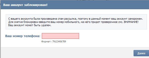 Что делать если вк пишет слишком маленькое изображение