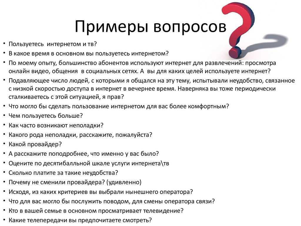 В каких презентациях не предусмотрен диалог с пользователем и нет ведущего