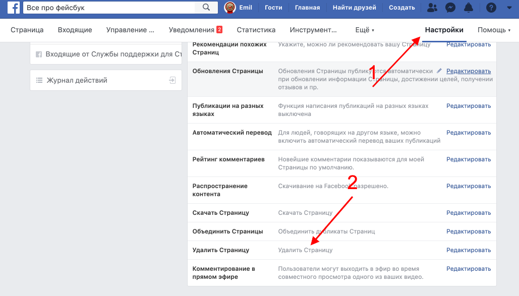 Снять фейсбук. Удалить страницу Фейсбук. Как удалить страницу в Фейсбук. Как удалить бизнес страницу в Фейсбуке. Как удалить страничку в Фейсбуке.