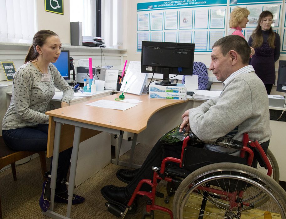 Работа инвалиду рабочая группа. Трудоустройство инвалидов. Центр занятости для инвалидов. Работник с инвалидностью. Граждане с инвалидностью.