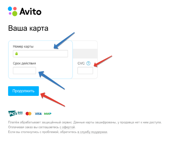 На авито на работает карта