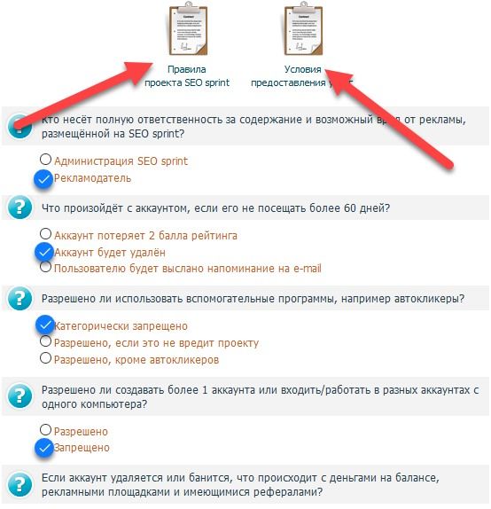 тест