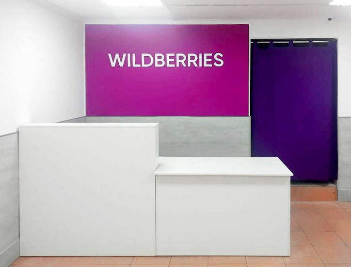 Карта открытия пвз wildberries