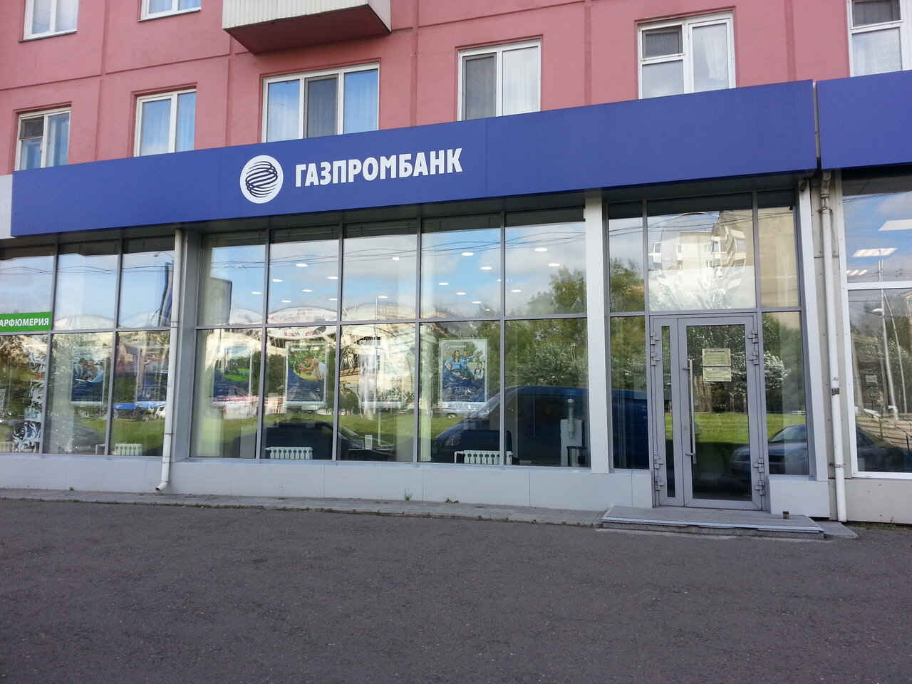 офис газпромбанка в санкт петербурге