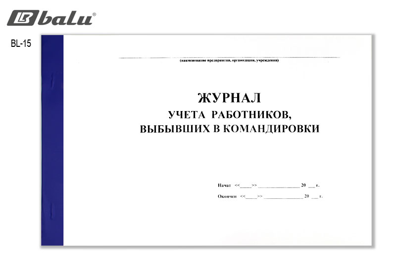 Книга учета рабочего времени сотрудников образец