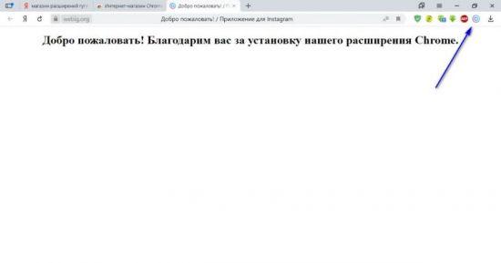 иконка аддона