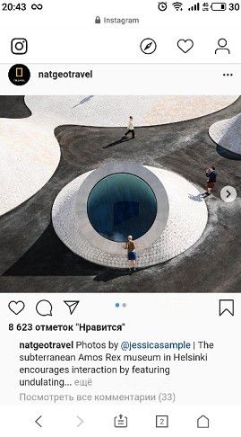 профиль