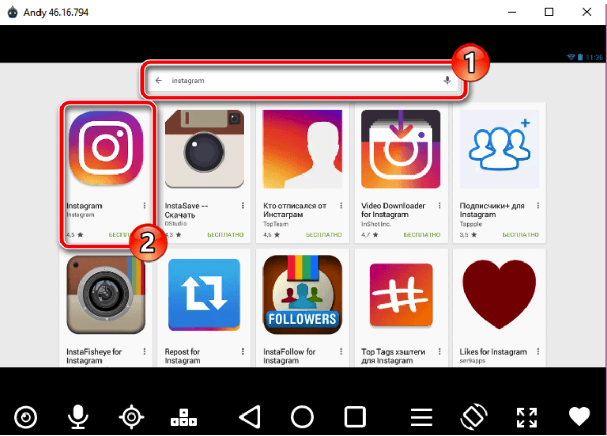Как установить инстаграм. Программа для Инстаграм. Instagram приложение. Инстаграм приложение для компьютера. Приложение для инстаграмма на компьютер.