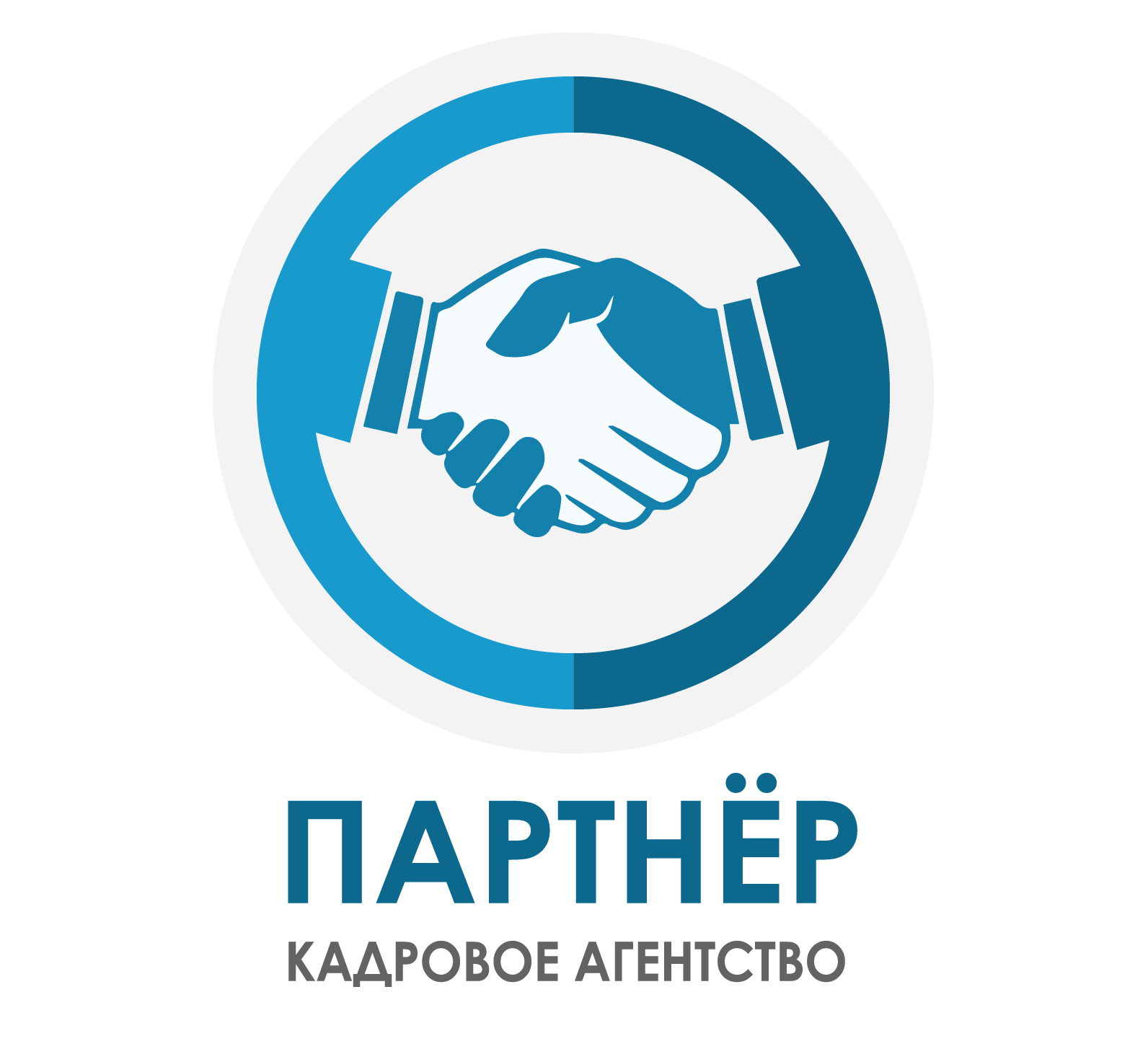 Partner agency. Логотип кадрового агентства. Агентство по подбору персонала. Логотип подбора персонала. Агентство по набору кадров логотипы.