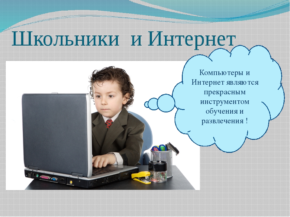 Продать презентацию в интернете