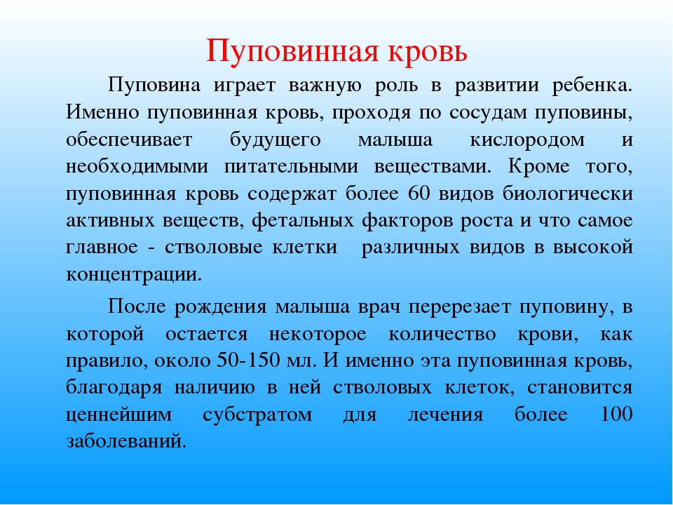 Образец краткой биографии о себе