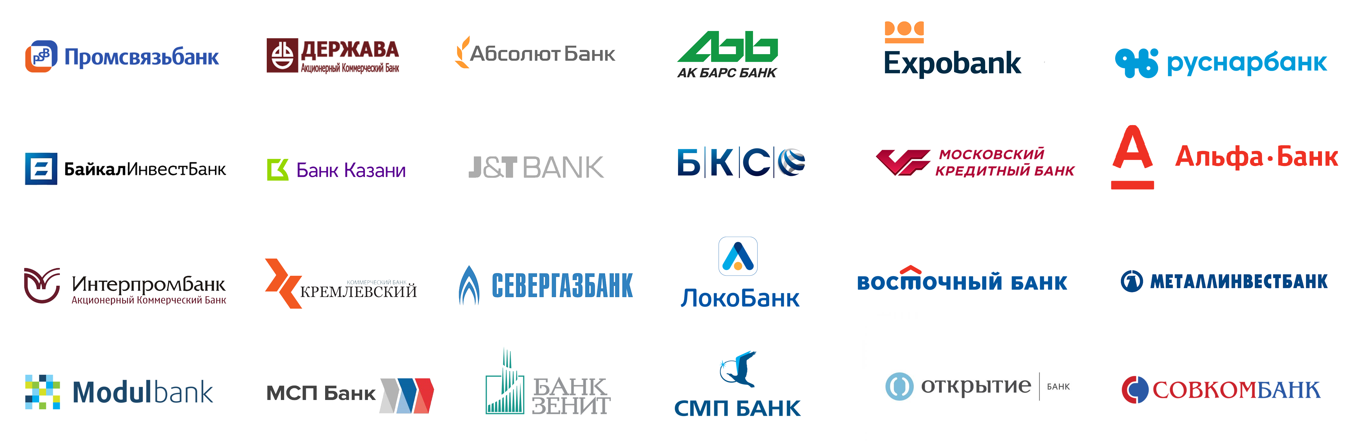 Банки партнеры отп без комиссии. Логотипы банков. Банки партнеры. Логотипы российских банков. Банк России логотип.