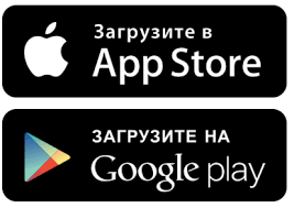App Store или Play Маркет