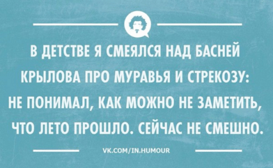 Самые смешные сообщества ВКонтакте