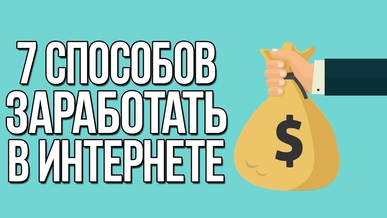 Секретная схема заработка