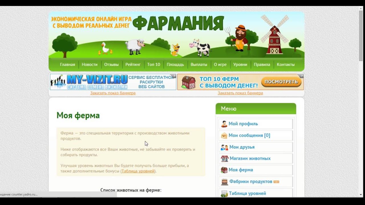 Игры с выводом денег на карту. Игры для заработка денег. Игра с заработком реальных денег. Названия игр заработок. Играть где зарабатывают деньги.