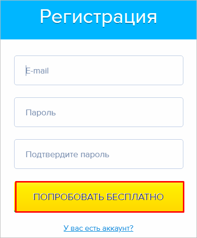 Форма для заполнения