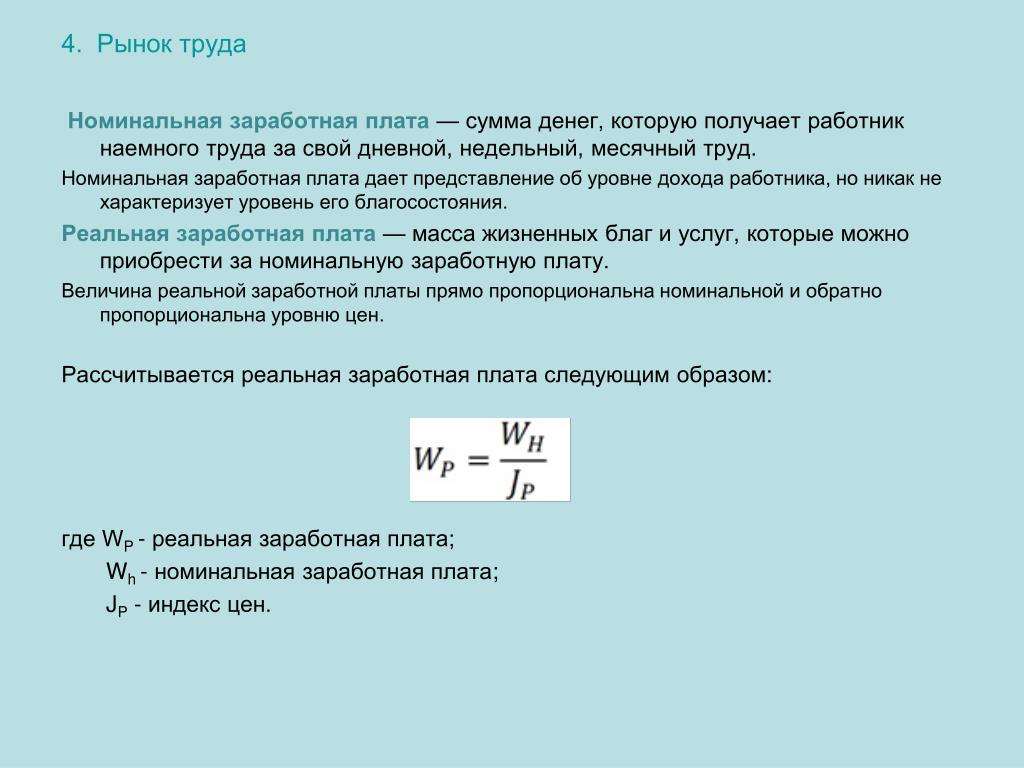 Дробление номинальной стоимости акций