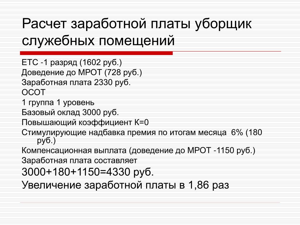 У уборщика сегодня будет анальный секс с какой-то прошмандовкой