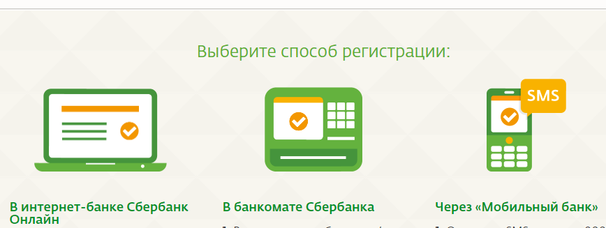 Как подключить кэшбэк на карту сбербанка. Кэшбэк на сбербанковской карте. Сбербанк кэшбэк на карте. Карта мир Сбербанк кэшбэк.