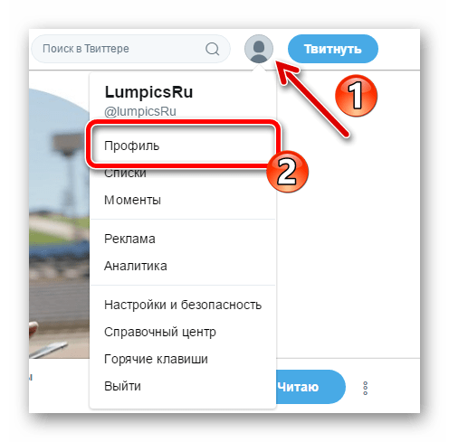 Выпадающее меню пользователя в сервисе микроблогов Twitter