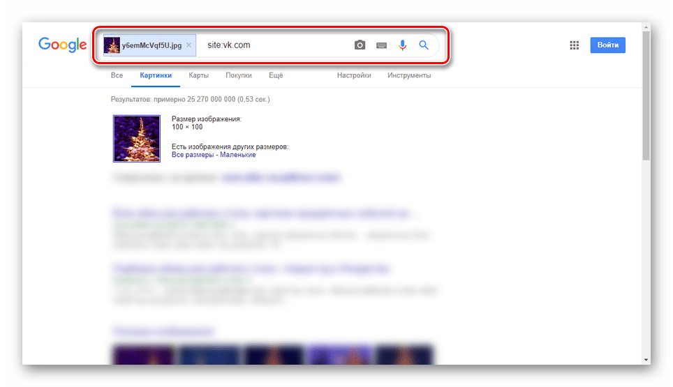 Успешный поиск по фото в Google Картинках