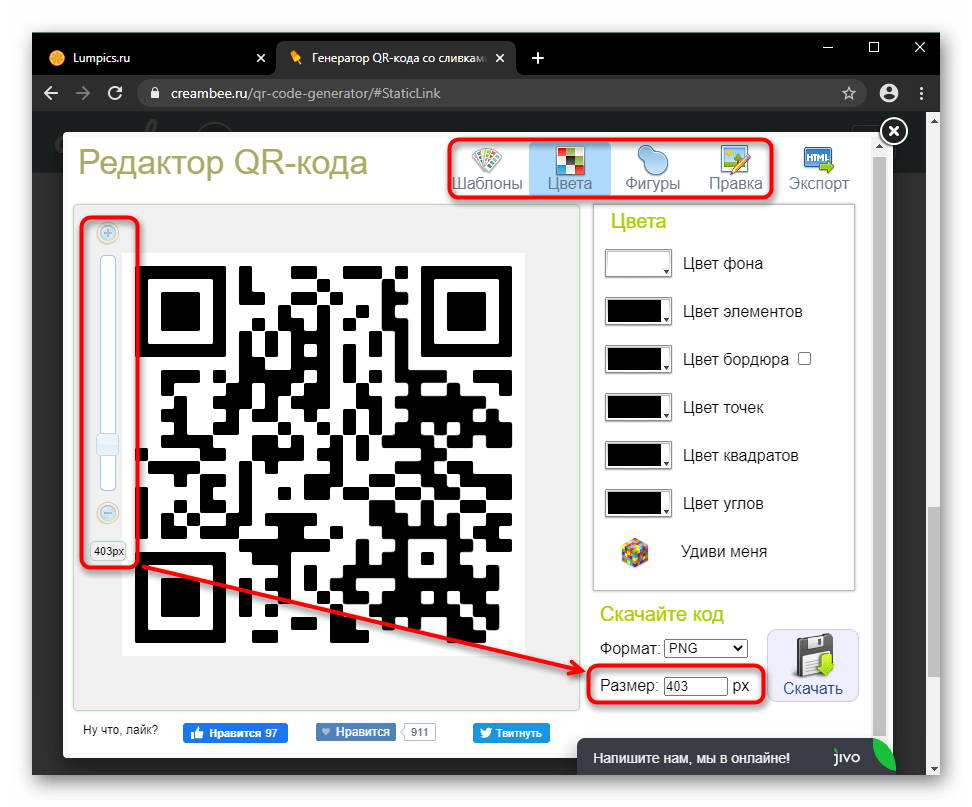 Qr код на крышке алкоголя для чего