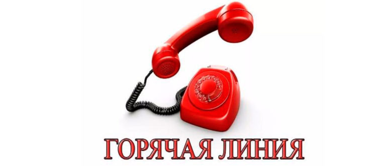 Сколько стоит звонок на номер 900