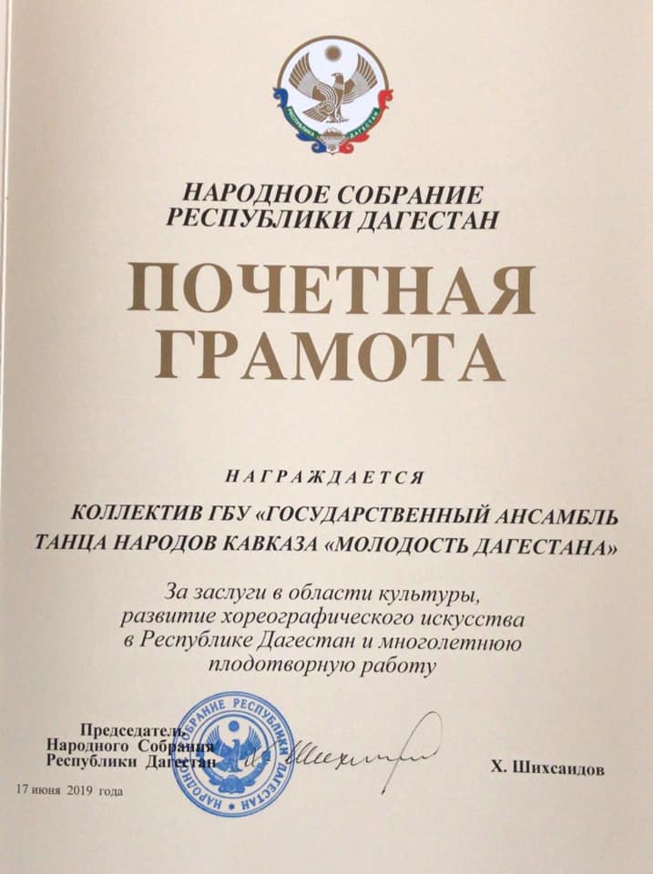 Награждение почетной грамотой. Грамота работнику. Формулировки для награждения почетной грамотой. Текст Почётной грамоты сотруднику за добросовестный труд.