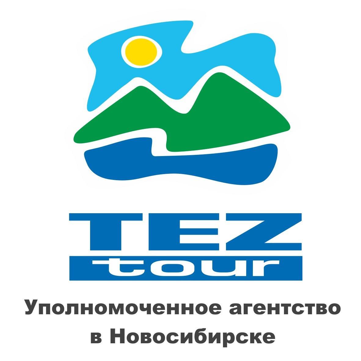 Подарочная карта tez tour