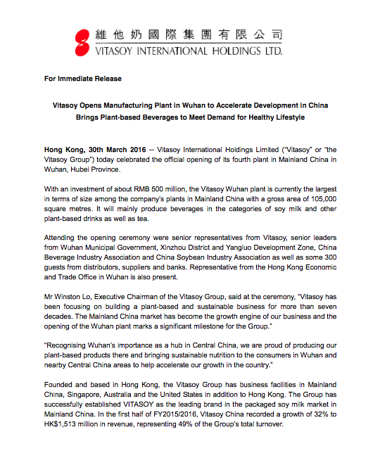 PDF press release by Wuhan